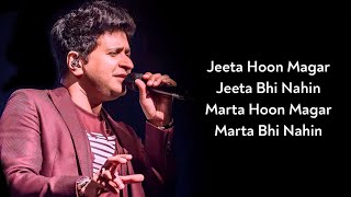 Lyrics Aye Bekhabar  KK  Roop Kumar Rathod Shakil Azmi  Emraan Hashmi Shamita Shetty  Zeher [upl. by Nwahsiek]