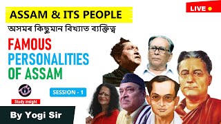 Famous Personalities of Assam  Assam and its People  SET 1 [upl. by Notgnillew]