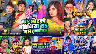 Bullet Raja Ka Nonstop Song 2024  Bhojpuri Jukebox 2023  Bullet Raja All Hits Nonstop Song 2024 [upl. by Analaf940]