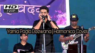 Yamala Pagala Deewana  Mouth Organ Harmonica Cover [upl. by Valerie]