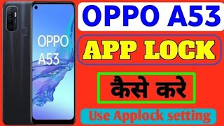 How to use app lock 🔒 2024 on oppo a53 android phone [upl. by Anica]