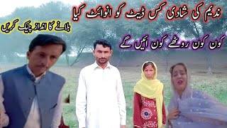 Nadeem Ki Shaadi Kis Date Ko invite Kia🥰Asif Family Vlogs [upl. by Rechaba]