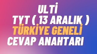 20232024 YKS ULTİ TÜRKİYE GENELİ TYT CEVAP ANAHTARI töder özdebir sorukalesi tyt ayt tudem [upl. by Egarton]