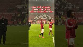 Man Utd players leave the pitch after Leicester win ⚽️ manutd manchesterunited amad manu [upl. by Buhler]