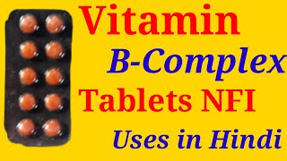 Vitamin BComplex Tablets NFI Uses in Hindi [upl. by Nnad]