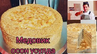 МЕДОВЫЙ ТОРТ РЕЦЕПТ MEDOVIY ТОРТ TAYYORLASH [upl. by Hattie]