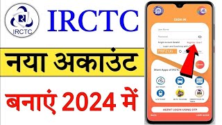 IRCTC Account kaise banaye  How to create new IRCTC Account in 2024 [upl. by Arline]