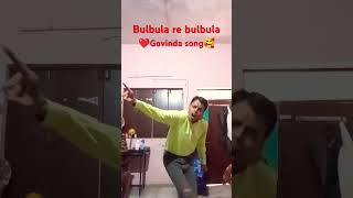 Bulbula re bulbula govinda song shorts oldisgold [upl. by Ardnassela]