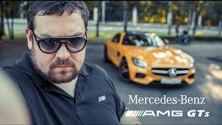 Тестдрайв от Давидыча Mercedes AMG GTs [upl. by Akzseinga]