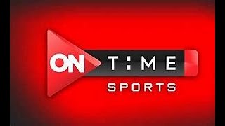 مشاهدة قناة أون تايم سبورت OnTime Sports 2 بث مباشر [upl. by Ace160]