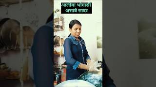 Husband wife  नवरा बायको  वाघमारे  Romantic  happymarriedlife [upl. by Udale]