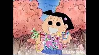 Nonochan Anime AI English Dub Commercial  Asahi Shimbun [upl. by Hsilgne]