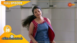 Thinkalkalaman  Ep 29  26 Nov 2020  Surya TV Serial  Malayalam Serial [upl. by Ocer]