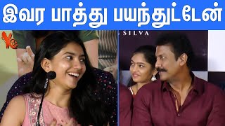 Sai Pallavi Sister Pooja Kannan Cute Speech At Chithirai Sevvanam Press Meet  Sai Pallavi Movie [upl. by Osner557]