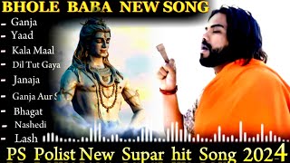 GANJA official video singar ps polist bhole baba new song 2024 [upl. by Weaver]