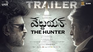 Vettaiyan The Hunter Telugu  Trailer  Rajinikanth  Amitabh Bachchan  TJ Gnanavel  Anirudh [upl. by Ennairam234]