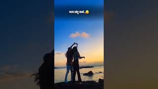 ye go ye maina songs video statusNew love songs video editingcouplemarathistatusaestheticlove [upl. by Ax512]