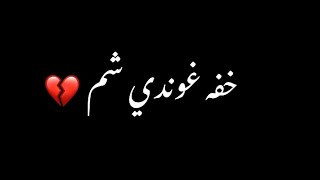 Pashto black screen sad poetrypashto whatsapp status black screenblackscreenpashtopoetry pashto [upl. by Anil]