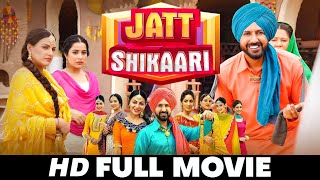 Jatt Shikaari  New Punjabi Movie 2024 Full Movie Gippy Grewal Sargun Mehta  Movies 2024 [upl. by Yuille124]