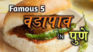 Punes Famous Vadapav Corners  Garden vadapavJoshivada pav S kumar Wadewale  Goli no1 [upl. by Ynnek122]