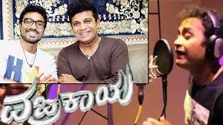 Sharan To Sing For Shiva Rajkumar [upl. by Statis]