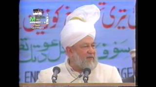 Address to Jalsa Salana Germany 12 September 1993 [upl. by Eniarol4]