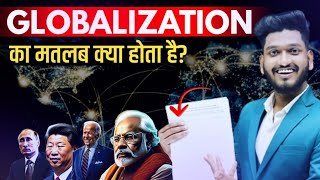 What is Globalization  वैश्वीकरण का अर्थ  Globalization impact on state sovereignty  Manish Verma [upl. by Heger]