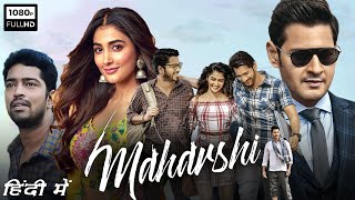 Maharshi Full Movie In Hindi Dubbed 2023  Mahesh Babu Pooja Hegde Allari Naresh  Facts amp Review [upl. by Charin]