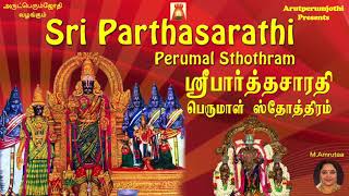 Sri Parthasarathi Perumal Sthothram [upl. by Ahsikel99]