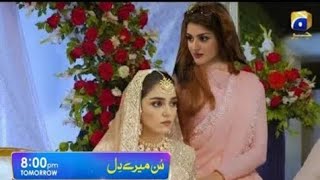 Sun Mera Dil Episode 13 14 amp 15 Promo  sunmeradil sunmeradilpromos trendingvideo [upl. by Atinrehs]