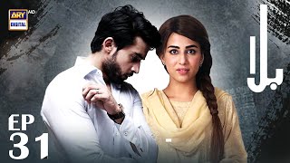 Balaa Episode 31  Bilal Abbas  Ushna Shah  ARY Digital [upl. by Adnolat]