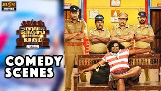 Naalu Policeum Nalla Irundha Oorum Movie Comedy Scenes  Arulnithi Remya Nambeesan [upl. by Weirick]