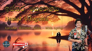 Issara Senehasa Karaoke Without Voice  With Lyrics ඉස්සර සෙනෙහස Namal Udugama MelodyMicsStudio [upl. by Patton979]