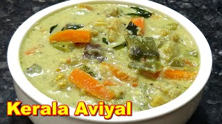 Kerala Aviyal Recipe in Tamil  கேரளா அவியல் [upl. by Hortensia]