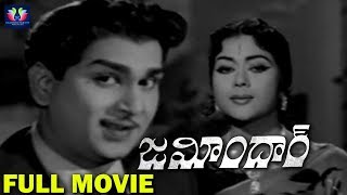 Zamindar Telugu Full Movie  Akkineni Nageswara Rao  Krishna Kumari  Gummadi  TFC Classics [upl. by Heathcote]