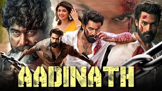 Aadinath South Full Movie Hindi Dubbed  Ketika Sharma Panja Vaisshnav Tej [upl. by Ed]