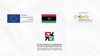 Introduction to project “EU Training support to Libya’s border security and management institutionsquot [upl. by Courtland]