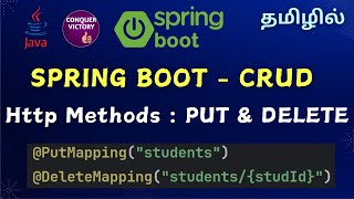 Spring Boot CRUD Operation  Tamil  Http Put and Delete Request  Spring boot tutorial in Tamil [upl. by Hayyim]