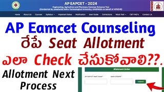 How to Check AP Eamcet Counseling Seat Allotment in 2024 [upl. by Vernice361]