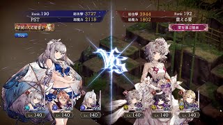 【WOTV】2A Glaciela comp vs Lastruis mix 4KHD [upl. by Airekal]