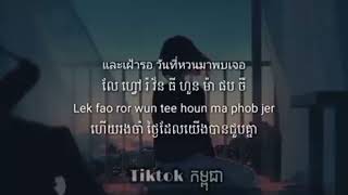 Thai song tribute for Tangmo nida [upl. by Naujek]