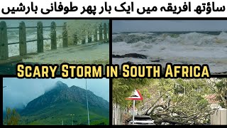 🥶Scary Storm in SOUTH AFRICA 🇿🇦 Tofani barisho aur sardi ne had kar di 🥶Urdu Vlog [upl. by Afatsum943]