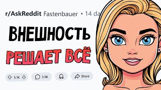 О чём знают ВСЕ но НЕ ГОВОРЯТ ВСЛУХ 🤐 [upl. by Divadleahcim]