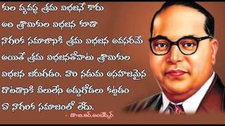 Ambedkar  the greatest Indian song [upl. by Anselmo179]