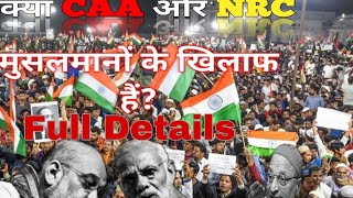 Citizenship Amendment Act Explained  CAA NRC NPR What Why and How  by Afzal Sir [upl. by Noelc]