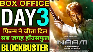 Naam Box Office Collection Day 3 Naam Movie Third Day Collection  Ajay Devgn Naam Movie Collection [upl. by Esinned197]