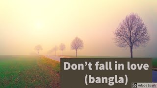 Dont fall in love bangla [upl. by Kelleher]