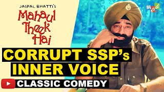 Jaspal Bhattis INNER VOICE  Mahaul Theek Hai  Classic Comedy [upl. by Donela263]