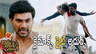 క్లైమాక్స్ ఫైట్ అదుర్స్  Best Climax Fight Scene  Jaya Janaki Nayaka Telugu Movie [upl. by Ylime396]