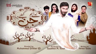 Huway Hum Jin Kay Liye Barbaad  Telefilm  Aijaz Aslam  Sara Bhatti  GeoKahani [upl. by Atsilac]